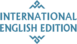 Rebirth International Edition